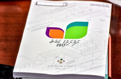ބަޖެޓު ދިރާސާކުރި ކޮމެޓީގެ ރިޕޯޓު މާދަމާ ހުށަހަޅަނީ