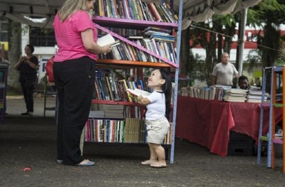 އެންމެ ކުރު ދެމީހުން ކައިވެނިކޮށް ރެކޯޑް ފޮތަށް