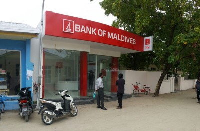 ބީއެމްއެލް އިން ވެލިދޫގައި ސެލްފް ސާވިސް އޭޓީއެމްގެ ހިދުމަތް ފަށައިފި