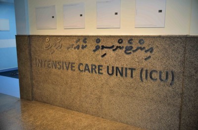 120 މިލިއަން ރުފިޔާގެ އިންވެސްޓްމަންޓަކާ އެކު އައިޖީއެމްއެޗަށް ޒަމާނީ ބޮޑު ބަދަލެއް