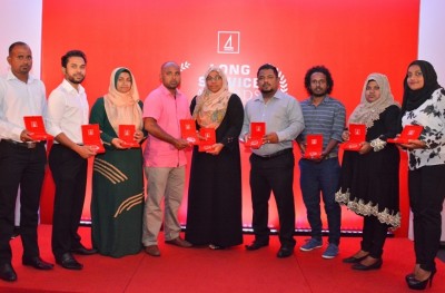 ބީއެމްއެލް އަށް ގިނަ ދުވަހު ހިދުމަތް ކުރި މުވައްޒަފުންނަށް އެވޯޑް ދީފި