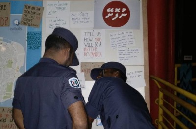 "ކައްޓި ހިތްވަރު"ގައި ހަމަނުޖެހުން ހިންގީ ފޮށުމާ ގުޅޭ ގޮތުން ބަހައްޓާފައި ހުރި ލިޔުމަކާ ގުޅިގެން