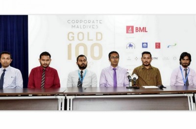 އެންމެ ކުރިއަރާފައިވާ ވިޔަފާރިތަކުގެ "ގޯލްޑް 100" އެވޯޑުގައި ބޮޑެތި ކުންފުނިތަކަކުން ބައިވެރިވެއްޖެ