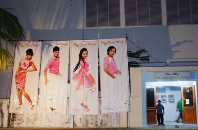 ރަށްރަށުގައި ފިލްމު ދެއްކުން، އުނދަގޫ، ބުރަ މަސައްކަތެއް