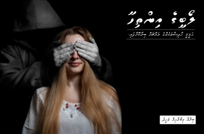 ލޯބީގެ އިންތިހާ