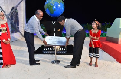 އާ ޓާމިނަލްގެ ޑިޒަައިންގެ ބޮޑު ބައި ނިމިއްޖެ: އެމްއޭސީއެލް
