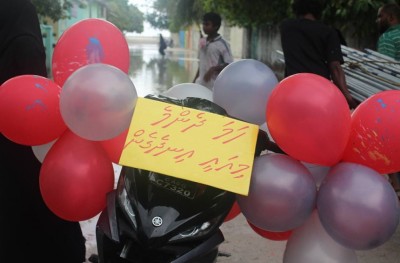 ޕާޓީ ނުބޭއްވިޔަސް މި ކައިވެނި ކިހާ ހިތްގައިމު!