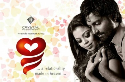 އެންމެ ފަހުން ނަހުލާ އަށް "ބީ" ލިބިއްޖެ