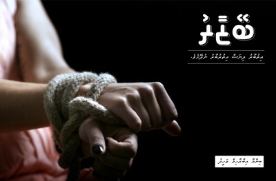 ބޭޒާރު