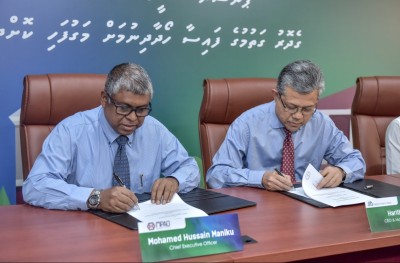 ގެދޮރު ގަންނަން ޑައުން ޕޭމަންޓް ދައްކަން ޕެންޝަން އޮފީހުން އެމްއައިބީއާ އެކު ސޮއިކޮށްފި