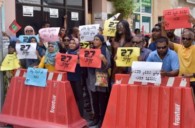 ރައްޔިތުންނަށް ގެއްލުންދީ ޖަރީމާ ހިންގައިފި، މި އަހަރު ބަދަލަކަށް މަސައްކަތް ކުރަން ޖެހޭ: އެމްޑީޕީ