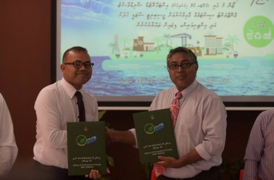 ޒޯން ތިނެއްގެ ރީޖަނަލް ވޭސްޓް މެނޭޖްމަންޓް ސެންޓަރުގެ ސްޓަޑީތައް ހެދުމަށް ބަޔަކާ ހަވާލުކޮށްފި