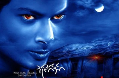 ދިވެހި ފިލްމުތަކަށް ފާޑު ކިޔުމަކީ މައްސަލައެއްތަ؟