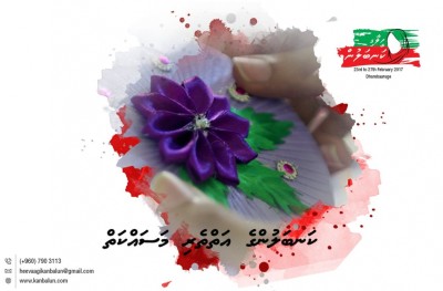 "ހީވާގި ކަނބަލުން" ގެ މައުރަޒުގައި ބައިވެރިވުމަށް 500 އަށް ވުރެ ގިނަ ފޯމް
