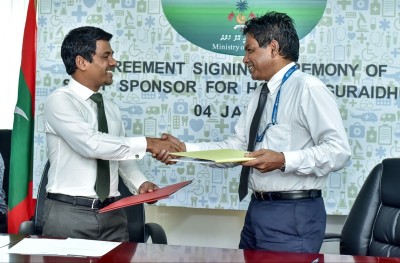 ހާއްސަ އެހީއަށް ބޭނުންވާ މަރުކަޒުގެ 5 މުވައްޒަފަކު، ހަތަރު ކުންފުންޏަކުން ސްޕޮންސަ ކޮށްފި