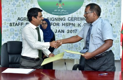 ހާއްސަ އެހީއަށް ބޭނުންވާ މަރުކަޒުގެ 5 މުވައްޒަފަކު، ހަތަރު ކުންފުންޏަކުން ސްޕޮންސަ ކޮށްފި