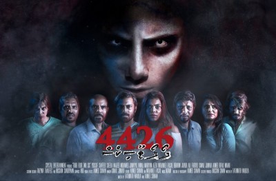 "4426" ގެ އިތުރު ޝޯއެއް އަންނަ މަހު އޮލިމްޕަހުގައި އަޅުވަނީ