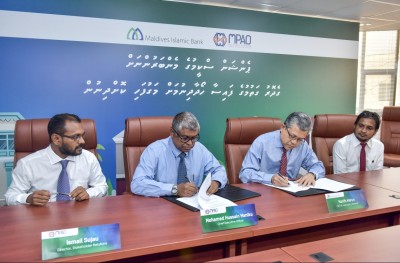 ޕެންޝަން އޮފީހުގެ ބޯޑަށް ކުރިމަތިލާން ހުޅުވާލައިފި
