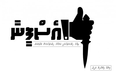 އެސްފީނާ