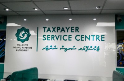 ޓެކްސްގެ ގޮތުގައި މިދިޔަ މަހު ރިކޯޑް އަދަދެއްގެ އާމްދަނީއެއް ލިބިއްޖެ