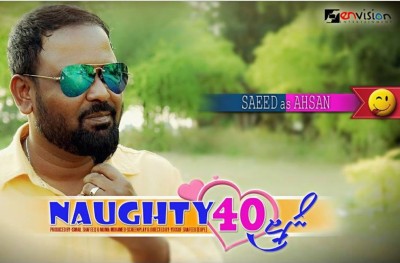 މަޝްހޫރު ގިނަ ތަރިންތަކަކާ އެކު "ނޯޓީ 40" ލޯންޗްކޮށްފި