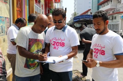 ޕީޕީއެމަށް އެއް ދުވަހުން 11،000 ސޮއި ހޯދައިދީފި