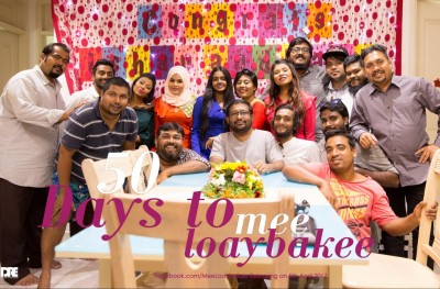 "މީ ލޯތްބަކީ" ނިންމައި ޕްރޮމޯޝަން ފަށަނީ