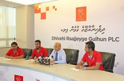 ދިރާގުގެ ހިއްސާދާރުންނަށް 1.1 ބިލިއަން ރުފިޔާ ބަހަނީ