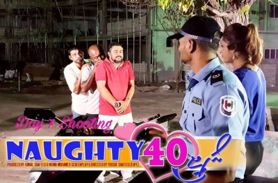ސީޒަން އަނެއްކާވެސް ފުލުހެއްގެ ރޯލަށް