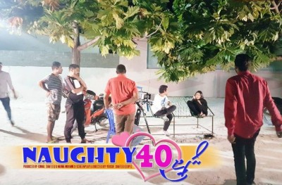 ނޯޓީ 40: ޔޫއްޕެއަށް އަނެއްކާ ވެސް ތަފާތު، ބޮޑު ތަޖުރިބާއެއް