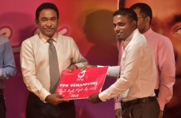 ފ. އަތޮޅު ވިއްކައެއްނުލާނެ، އަންނާނީ 10 ބިލިއަން ޑޮލަރުގެ މަޝްރޫއެއް: ރައީސް