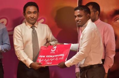 ފ. އަތޮޅު ވިއްކައެއްނުލާނެ، އަންނާނީ 10 ބިލިއަން ޑޮލަރުގެ މަޝްރޫއެއް: ރައީސް
