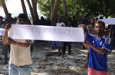ފ. އަތޮޅުގެ މައްސަލާގައި ބިލެތްދޫގައި އިހުތިޖާޖު ކުރަނީ، ބައެއް މީހުން ހައްޔަރުކޮށްފި