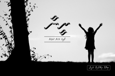 ރީނާ