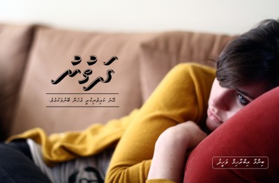ދަތުރު