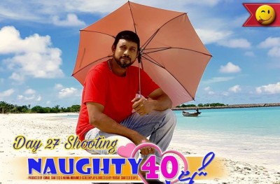 "ނޯޓީ 40"ގެ ފަސް އެކްޓަރަކަށް ބޮޑު ޗެލެންޖެއް