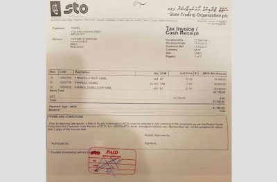 ފަސްޓް ލޭޑީގެ އޮފީހުން ބޭސް ބަހަނީ އެސްޓީއޯއިން ގަނެގެން: ރިފާއު
