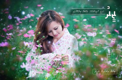 ޒީރު