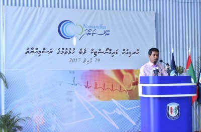 ނޫސަންދާގައި ކާޑިއެކް ޑައިގްނޯސްޓިކް ލެބެެއް ހުޅުވައިފި