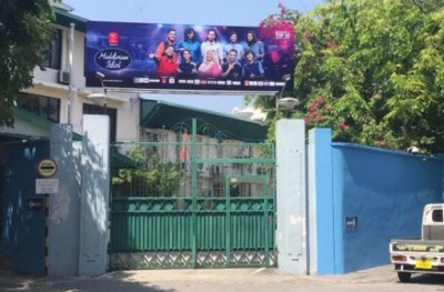 ސަރުކާރުގެ ޕްރޮޕެގެންޑާ މެޝިނަށް ޓީވީއެމް ބަދަލުވެފައިވާތީ ކަންބޮޑުވޭ: އެމްޑީޕީ