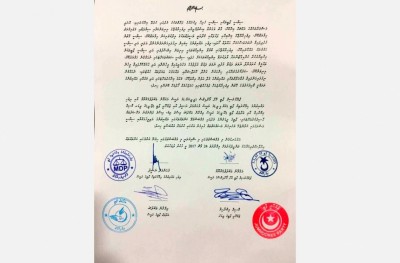 މައުމޫނާއި ނަޝީދު އެއްގަލަކަށް، އާދައިގެ ނިންމުމެއް ނޫން