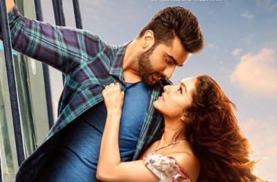 "ހާފް ގާލްފްރެންޑް"ގެ ޓްރެއިލާ ކަމުދޭތަ؟