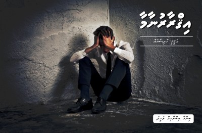 އިޤްރާރުނާމާ