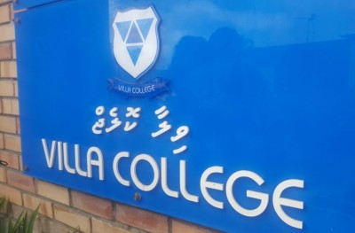 ނޮވެމްބަރު މަހު ބާއްވާ ވިލާ ކޮލެޖުގެ އިންޓަނޭޝަނަލް ކޮންފަރެންސްގައި ބައިވެރިވާން ހުޅުވާލައިފި