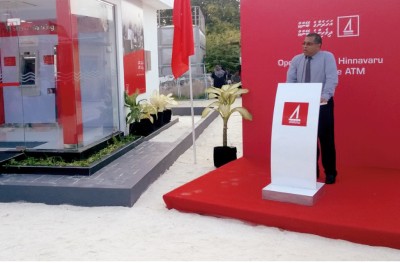 ހިންްނަވަރުގައި ބީއެމްއެލްގެ ސެލްފް ސާވިސް އޭޓީއެމް ބަހައްޓައިފި