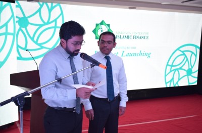 އިސްލާމިކް ފައިނޭންސިން ދާއިރާ އިން ތައުލީމު ދޭ އިންސްޓިޓިއުޓެއް ގާއިމުކޮށްފި