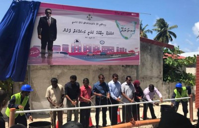 އައްޑޫގެ އިތުރު ތިން ރަށެއްގެ ނަރުދަމާ ނިޒާމް ގާއިމުކުރުން އިފުތިތާހުކޮށްފި