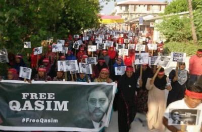 ގާސިމް މިނިވަން ކުރުމަށް ގޮވާލައި މާމިގިލީގައި ބޮޑު މުޒާހަރާއެއް