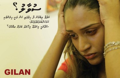 މި އަހަރުގެ ކުރިއަށް ހުރީ ކޮން ފިލްމްތަކެއް؟