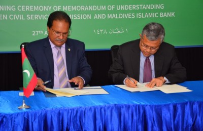 ސިވިލް ސާވެންޓުން ކިޔަވަން އެމްއައިބީން އެހީވަނީ